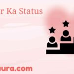 Ravivar Ka Status
